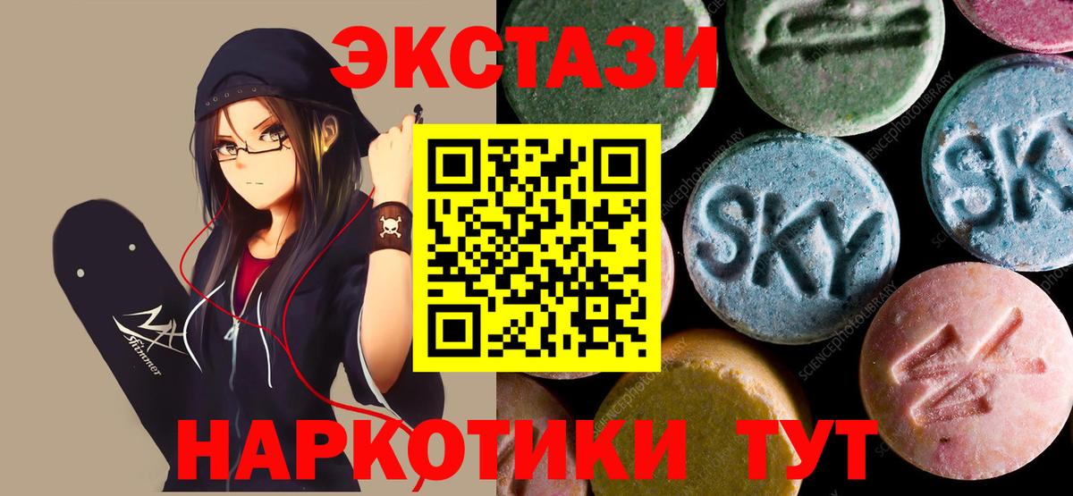 ЭКСТАЗИ 99% Отрадный