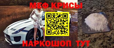 MESCALINE Кандалакша