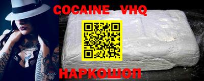 MESCALINE Кандалакша