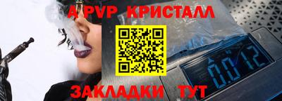 MESCALINE Кандалакша