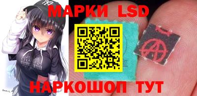 MESCALINE Кандалакша