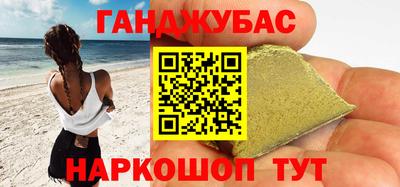 гашиш Камышлов