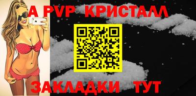 MESCALINE Кандалакша