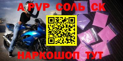 гашиш Камышлов