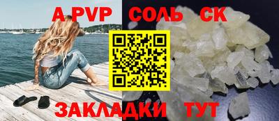 MESCALINE Кандалакша