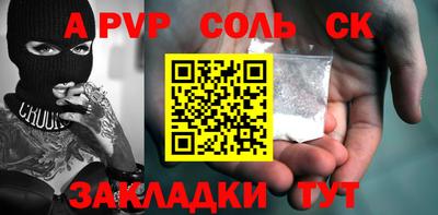 MESCALINE Кандалакша