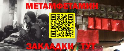 MESCALINE Кандалакша