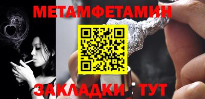 MESCALINE Кандалакша
