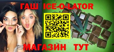 гашиш Камышлов