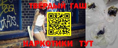 MESCALINE Кандалакша
