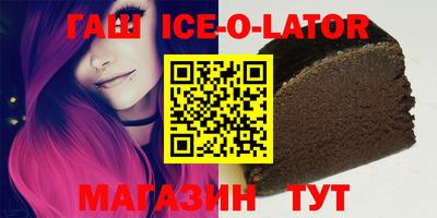 гашиш Камышлов