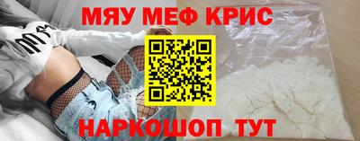 MESCALINE Кандалакша