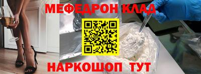 MESCALINE Кандалакша